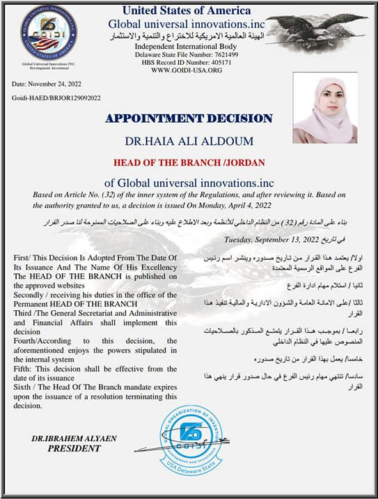  قررت إدارة المكتب التنفيذي في امريكا
تعيين
الدكتورة هيا علي الدعوم
مدير فرع المملكة الأردنية الهاشمية