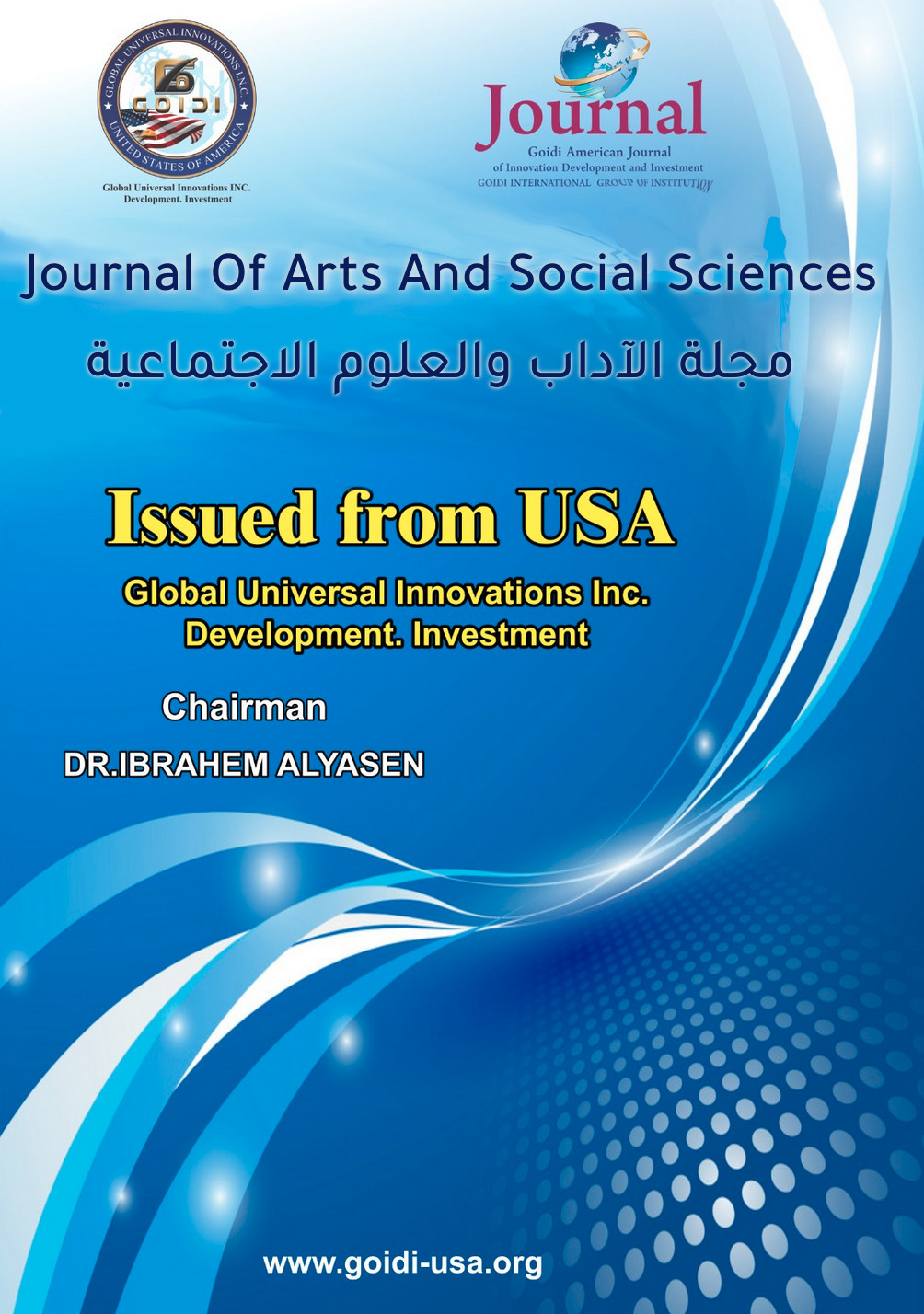قرار إداري 


 
<br/>

أصدرت إدارة المكتب التنفيذي في الولايات المتحدة الأمريكية  بعد  الحصول على مباركة وموافقة مجلس الإدارة 
<br/>

مجلة الاداب والعلوم الاجتماعية 
<br/>

Journal of arts and social science 