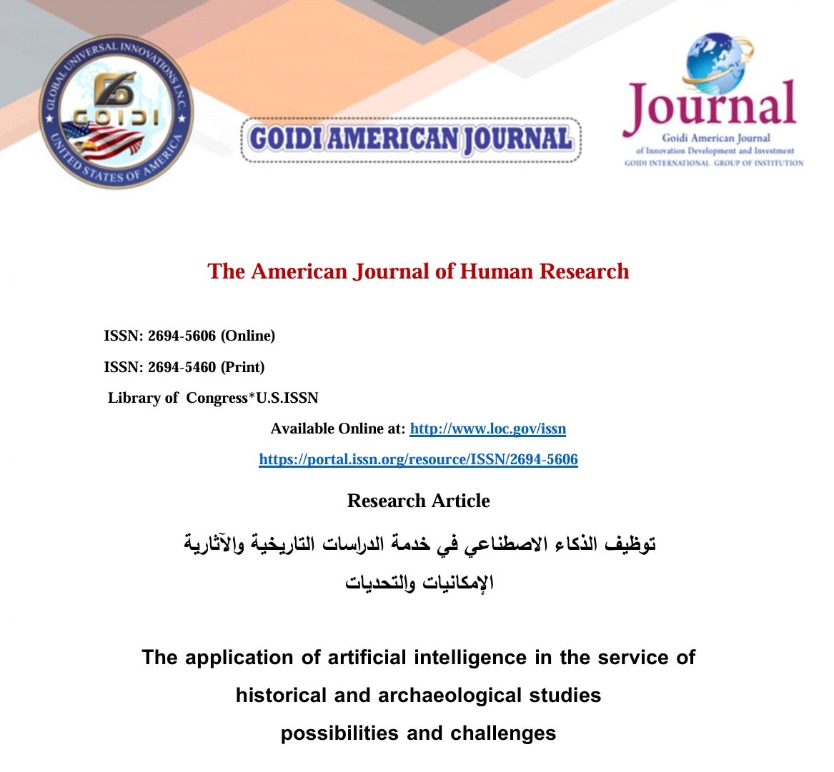 

توظيف الذكاء الاصطناعي في خدمة الدراسات التاريخية و الأثارية الامكانيات و التحديات
<br/>
الاستاذ الدكتور برزان ميسر حامد