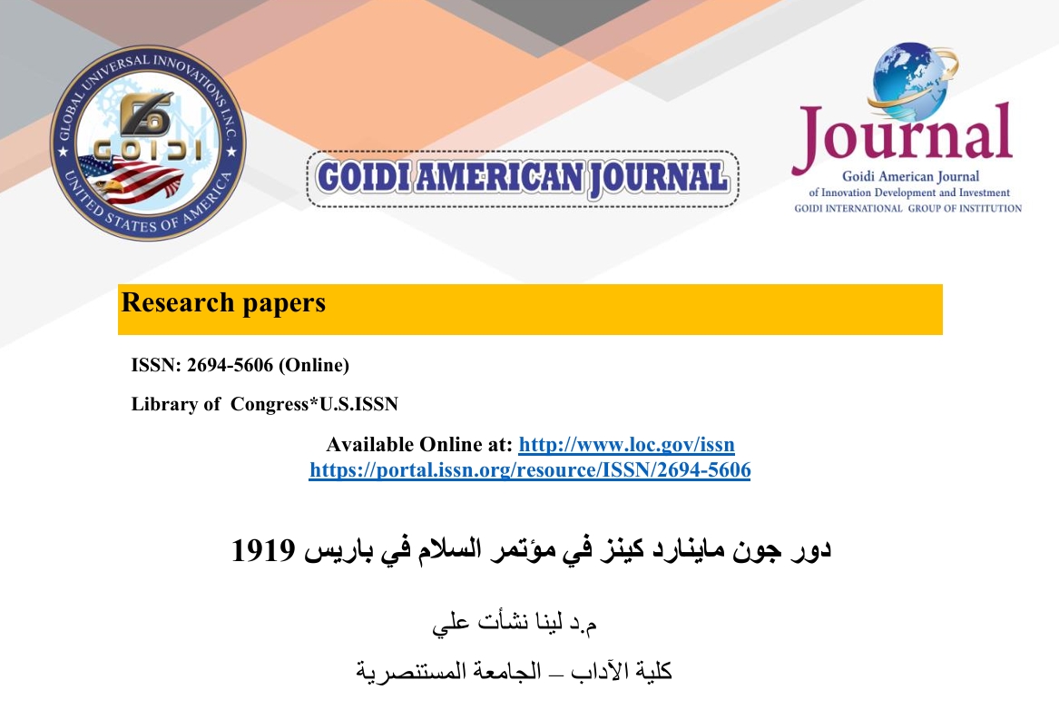 

دور جون ماينارد كينز في مؤتمر السلام في باريس 1919
<br/>
م.د لينا نشأت علي
